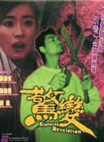 日韩在线国产精品